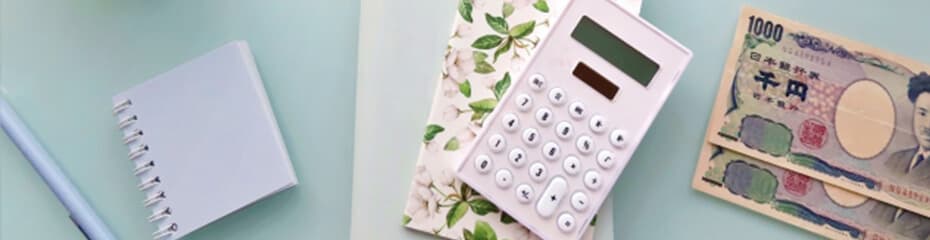 他の口座への資金移動イメージ