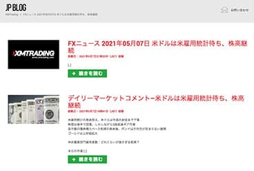 JPブログイメージ