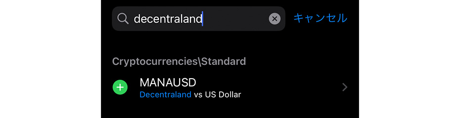 MT5にMANA/USDを表示イメージ