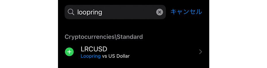 MT5にLRC/USDを表示イメージ