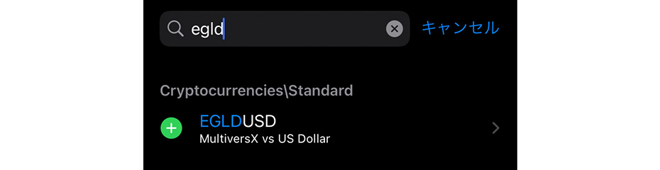 MT5にEGLD/USDを表示イメージ