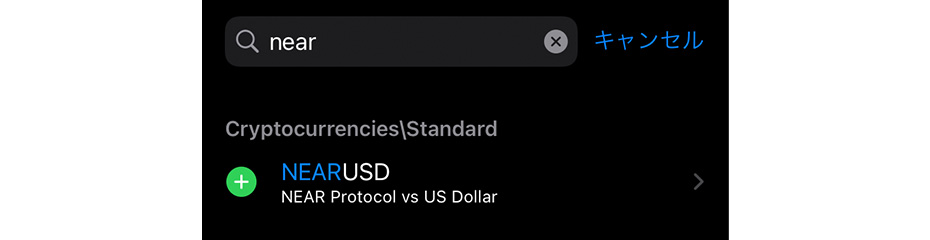 MT5にNEAR/USDを表示イメージ