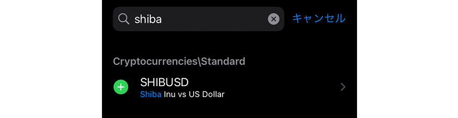 MT5にSHIB/USDを表示イメージ