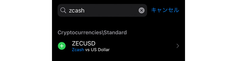 MT5にZEC/USDを表示イメージ