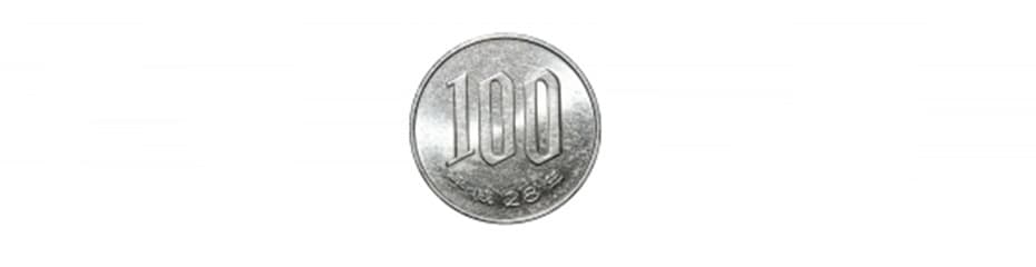 100円イメージ