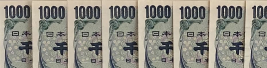 1000円イメージ