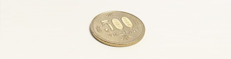 500円イメージ