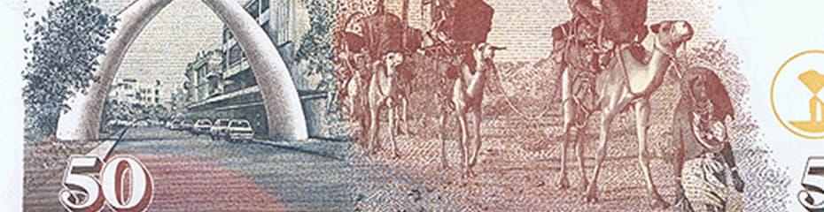 ケニア・シリングイメージ