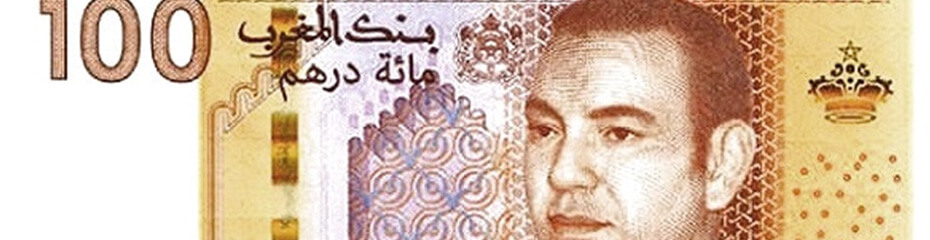 モロッコディルハムイメージ