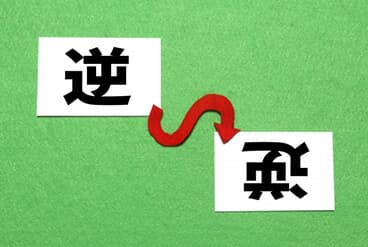 ダイバージェンスについてイメージ