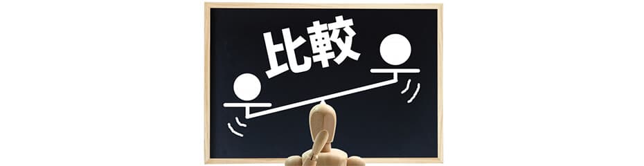 フラッグとペナント違いイメージ