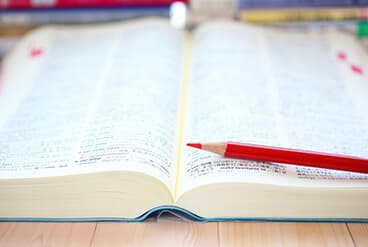 用語集イメージ