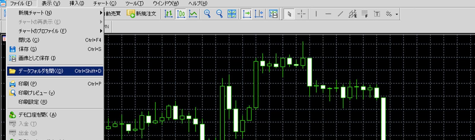 ヒストリカルデータ削除イメージ