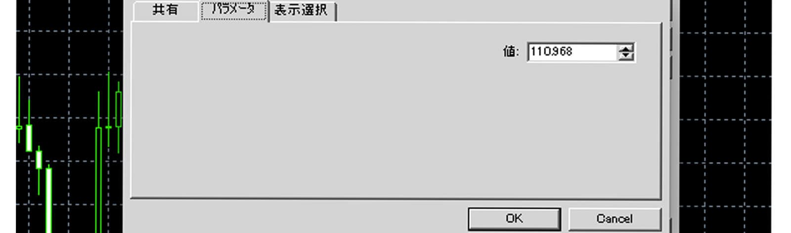 水平ラインのパラメーターを変更方法イメージ