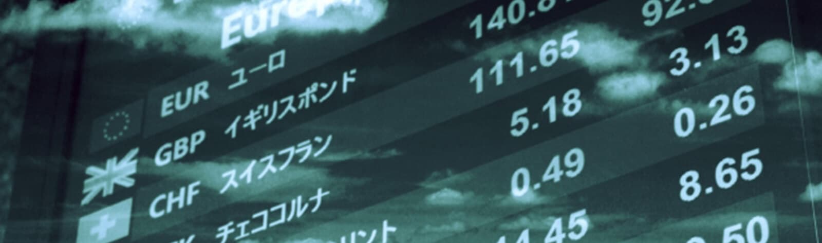 だましイメージ