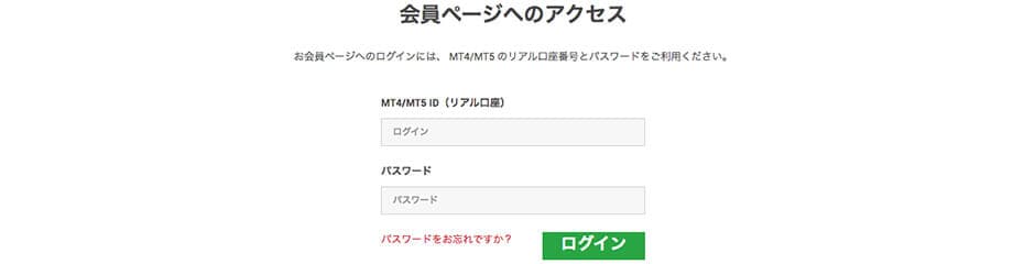 開設手順1イメージ