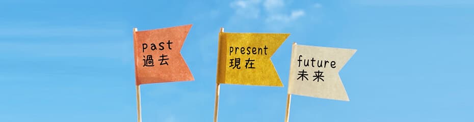 移動平均線についてまとめイメージ