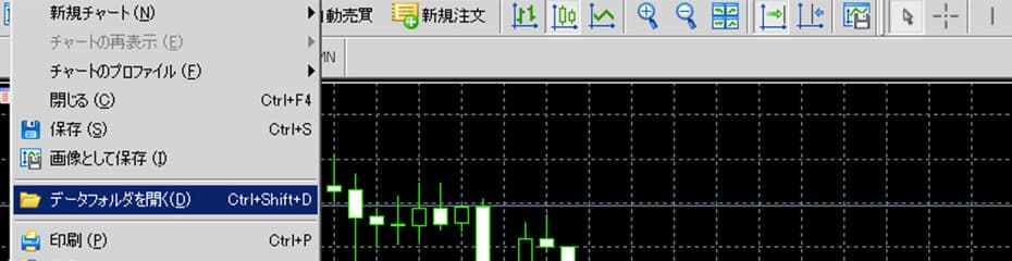 OverLayChartステップ02イメージ