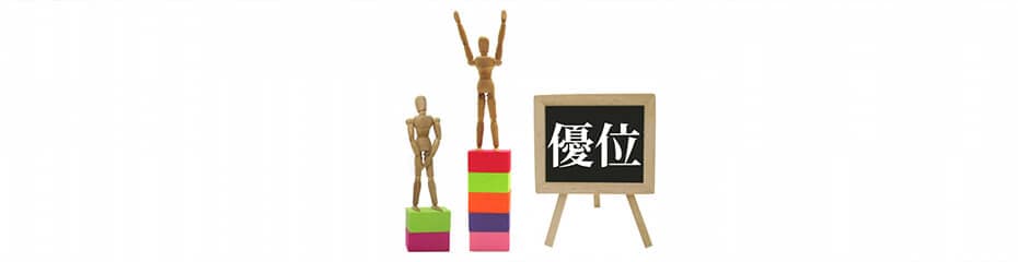 パラジウム優位性イメージ