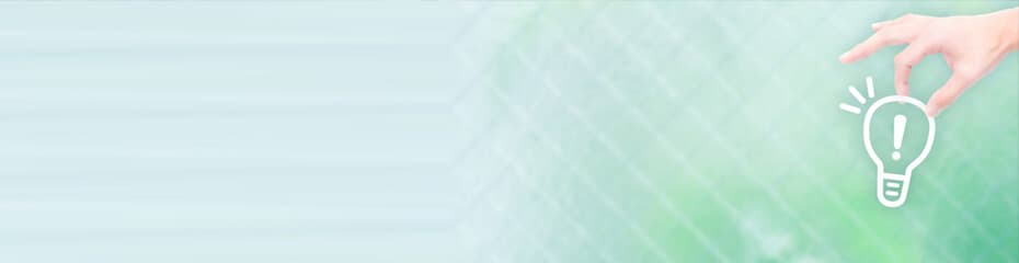 だましの回避方法イメージ