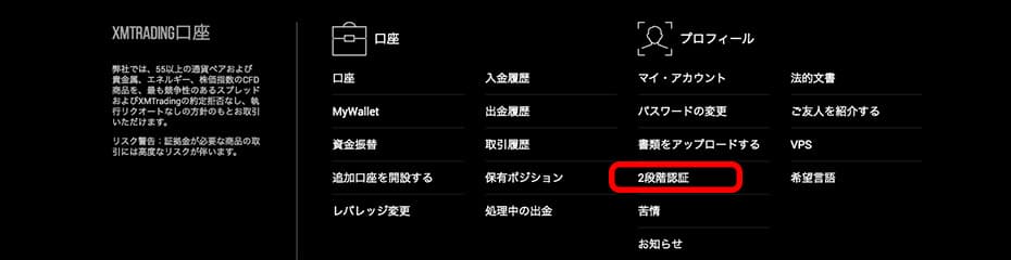 セキュリティイメージ