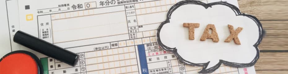 個人事業主まとめイメージ