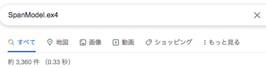 スパンモデル表示方法イメージ