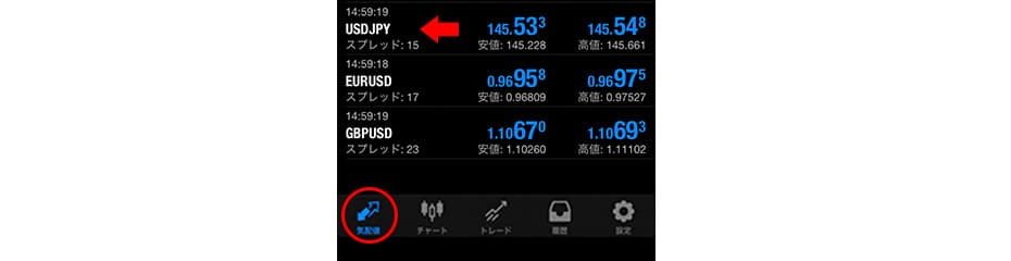 スマホ版MT4/MT5でストップレベル確認1イメージ