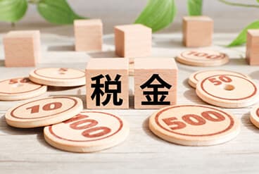 確定申告イメージ