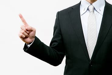 トレール注文イメージ