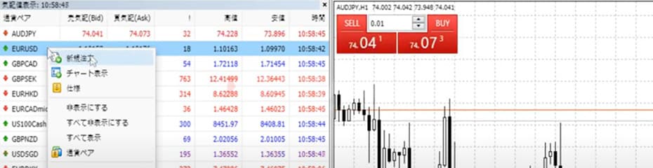 Webtrader機能イメージ